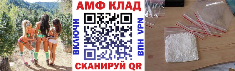 АМФЕТАМИН Premium  Медвежьегорск 
