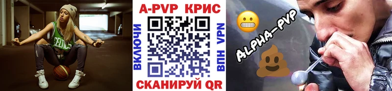 Альфа ПВП мука  Медвежьегорск 
