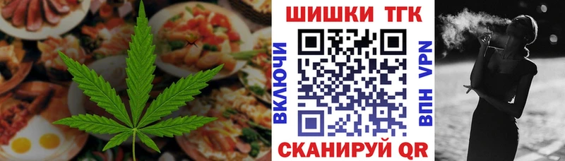 Canna-Cookies конопля  kraken сайт  Медвежьегорск 