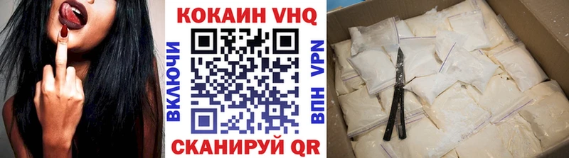 КОКАИН Перу Медвежьегорск