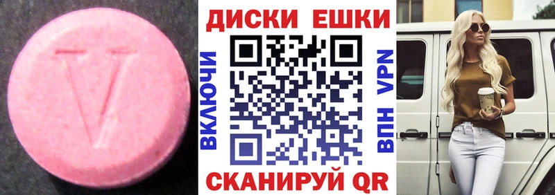 мориарти формула  наркотики  Медвежьегорск  ЭКСТАЗИ Philipp Plein 