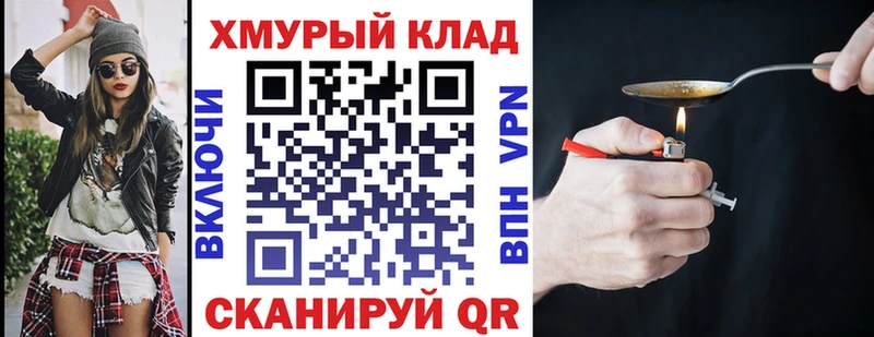 ГЕРОИН белый  продажа наркотиков  Медвежьегорск 