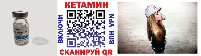 KRAKEN ONION  Медвежьегорск  Кетамин ketamine 
