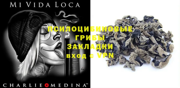 кокаин Армянск