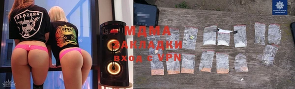 кокаин Армянск