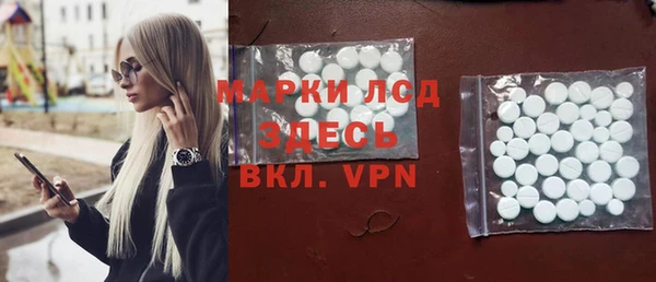 кокаин Армянск