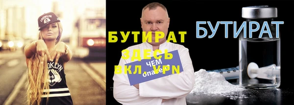 стаф Аркадак