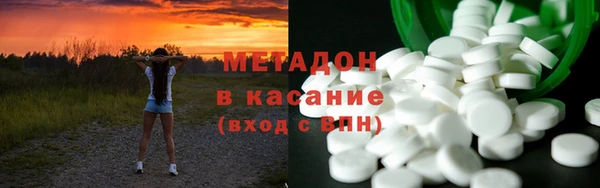 кокаин Армянск