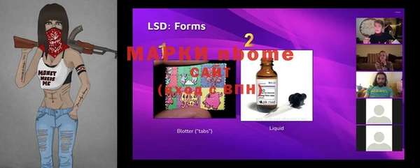mdma Арсеньев