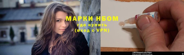 кокаин Армянск
