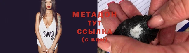 кокаин Армянск