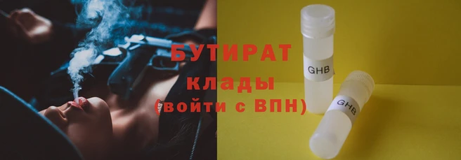 стаф Аркадак