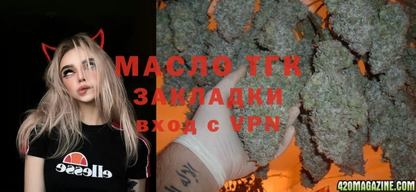 кокаин Армянск