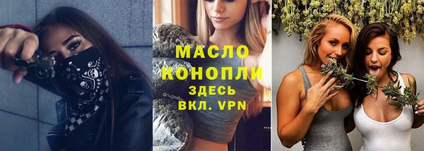 кокаин Армянск