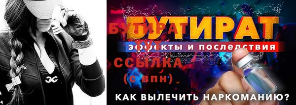 стаф Аркадак
