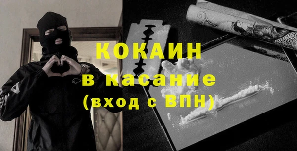 кокаин Армянск