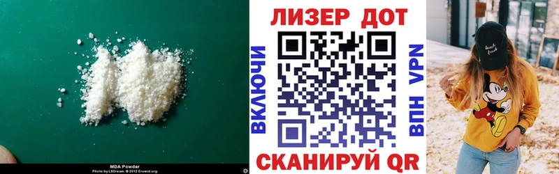 блэк спрут сайт  darknet наркотические препараты  ЛСД экстази кислота  Медвежьегорск 