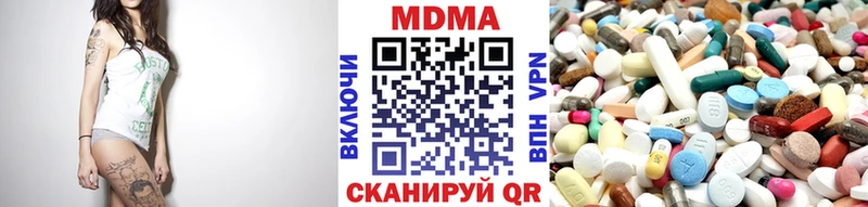 купить наркотики сайты  Медвежьегорск  МДМА кристаллы 