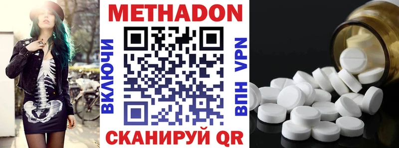 omg как войти  Медвежьегорск  Метадон кристалл 