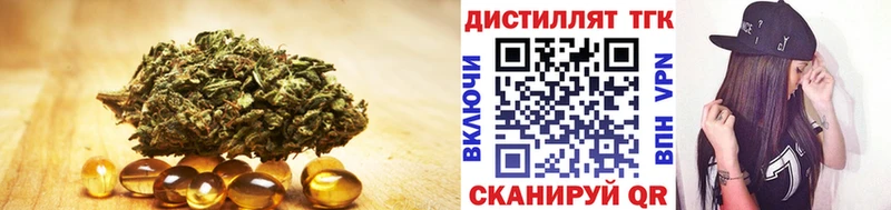 OMG ССЫЛКА  Медвежьегорск  ТГК концентрат 